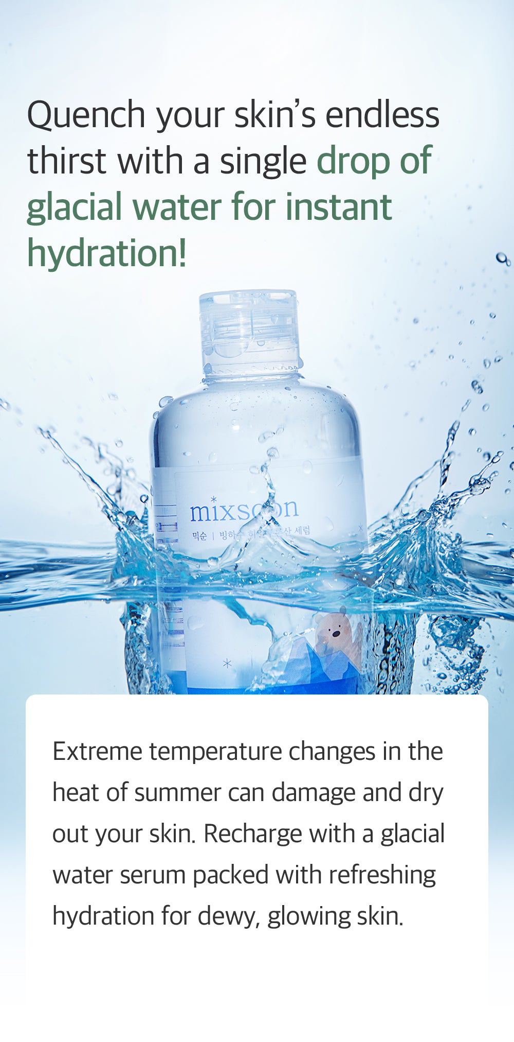 [MIXSOON]  Glacier Water Hyaluronic Acid Serum 300ml