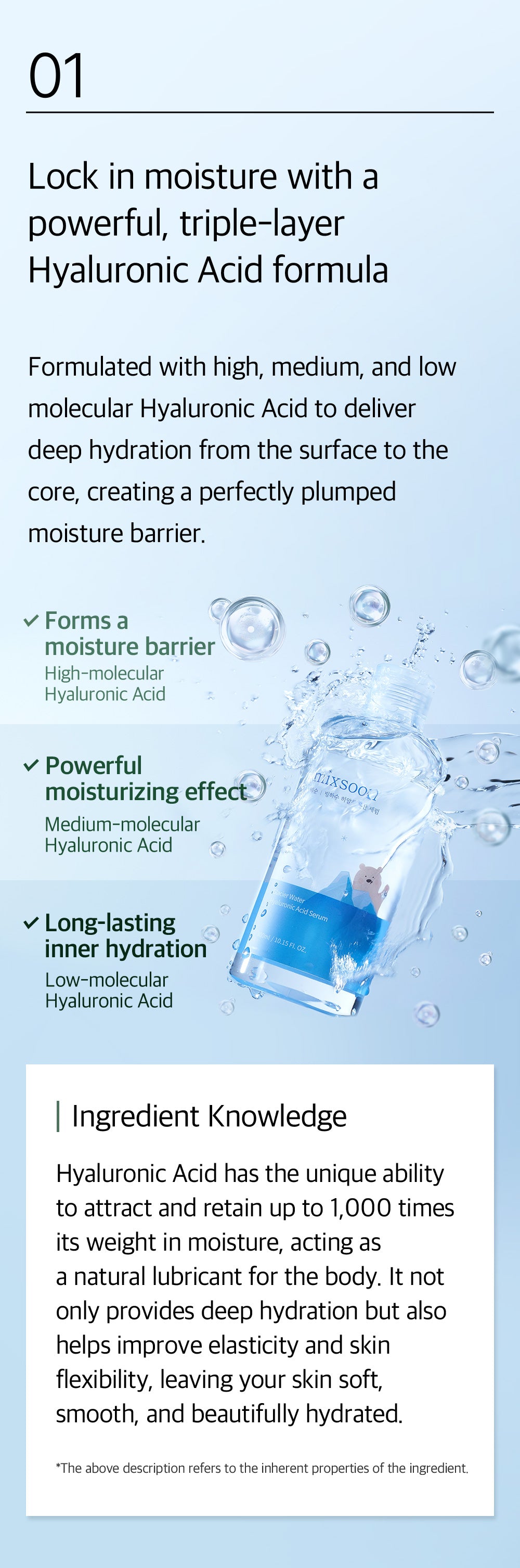 [MIXSOON]  Glacier Water Hyaluronic Acid Serum 300ml