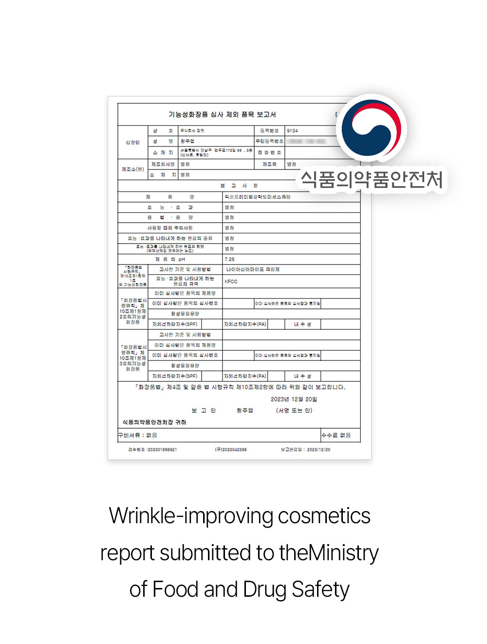 [MIXSOON] Bifida Toner Pad 120ea