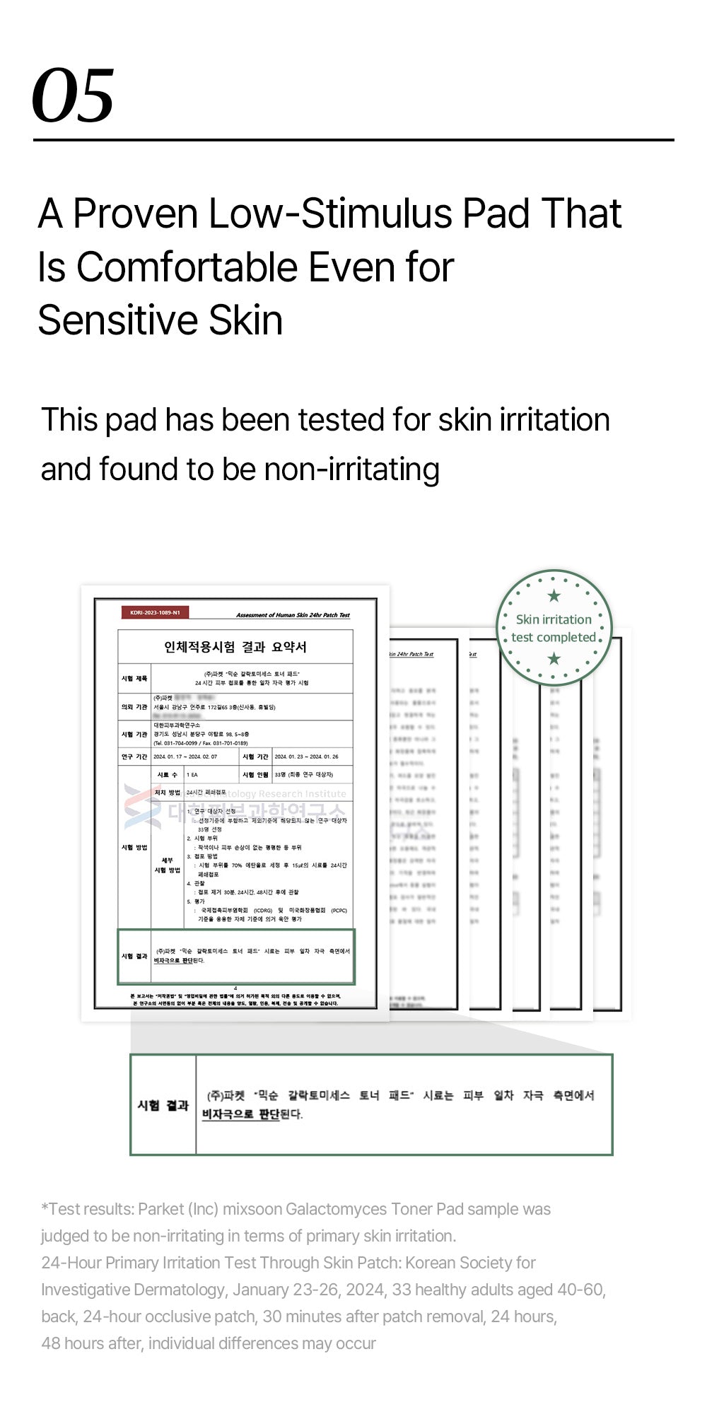 [MIXSOON] Galactomyces Toner Pad 60ea