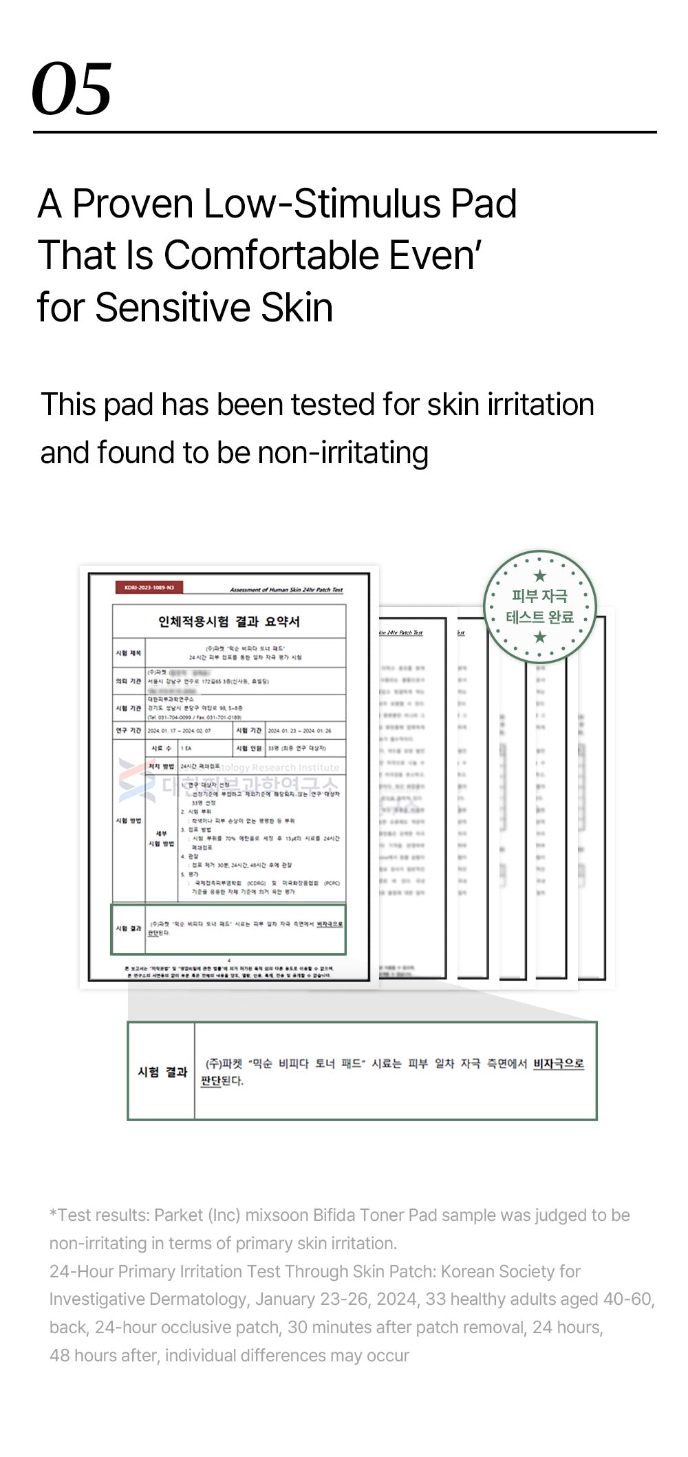 [MIXSOON] Bifida Toner Pad 120ea