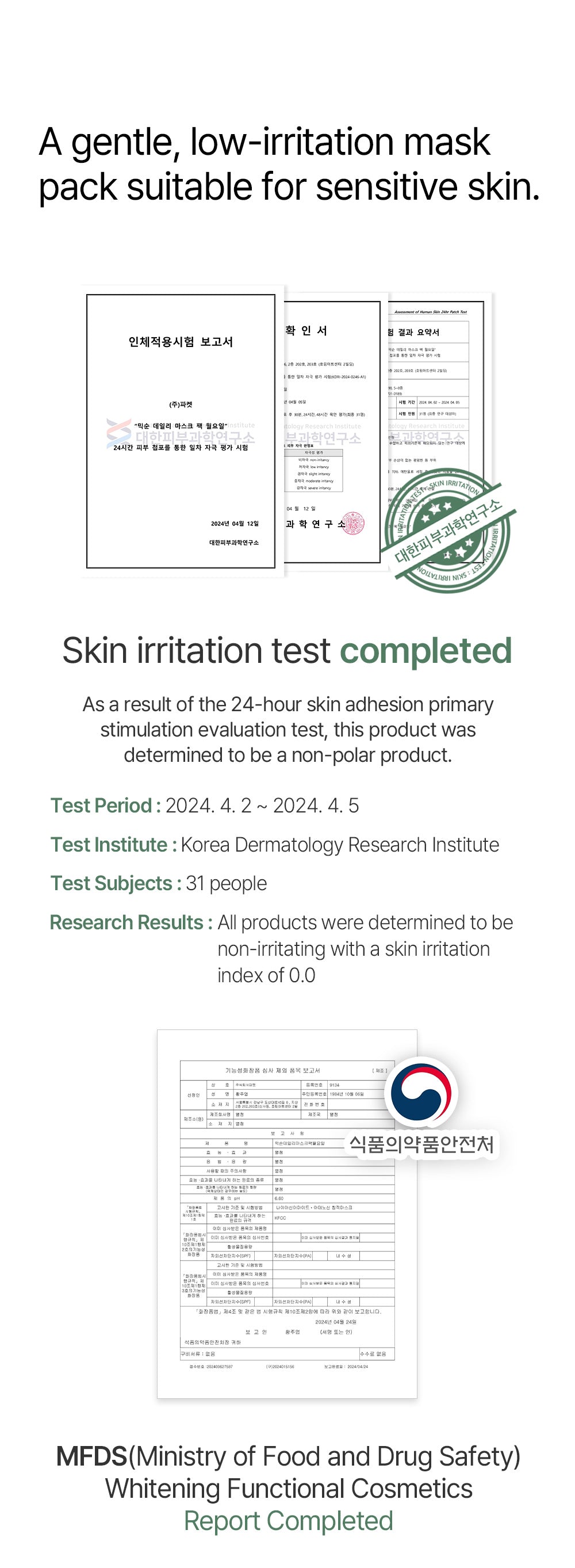 [MIXSOON] Daily Mask Weekly Care Set 20ml*7ea